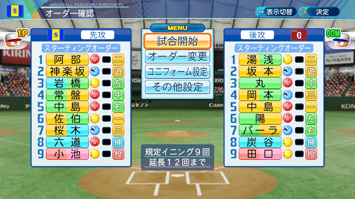 f:id:Hamanokarisuma2:20201008201349j:plain