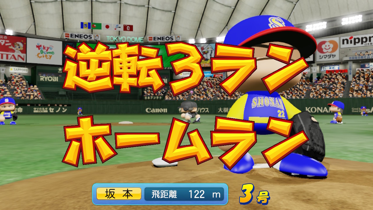 f:id:Hamanokarisuma2:20201008202858j:plain