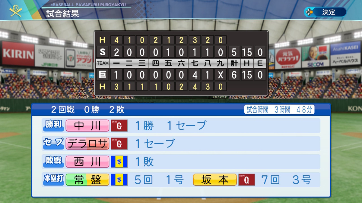 f:id:Hamanokarisuma2:20201008203321j:plain