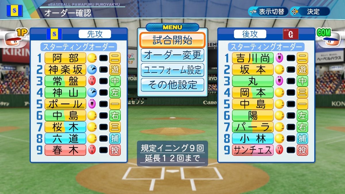 f:id:Hamanokarisuma2:20201008203853j:plain