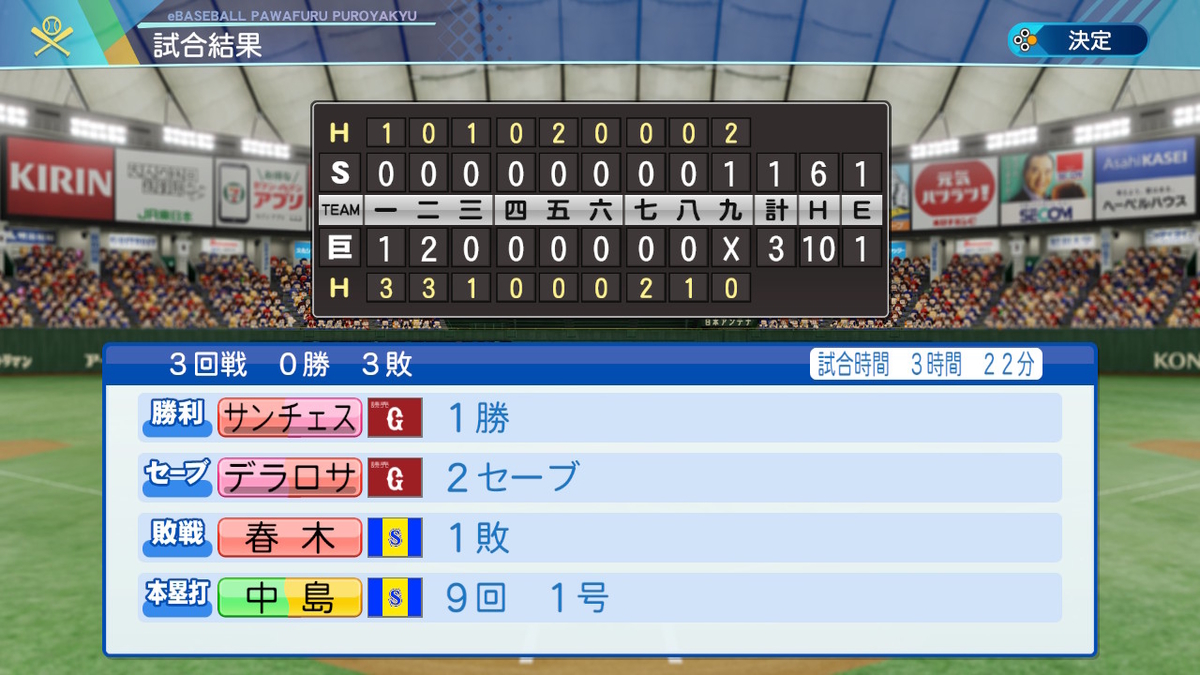 f:id:Hamanokarisuma2:20201008204114j:plain