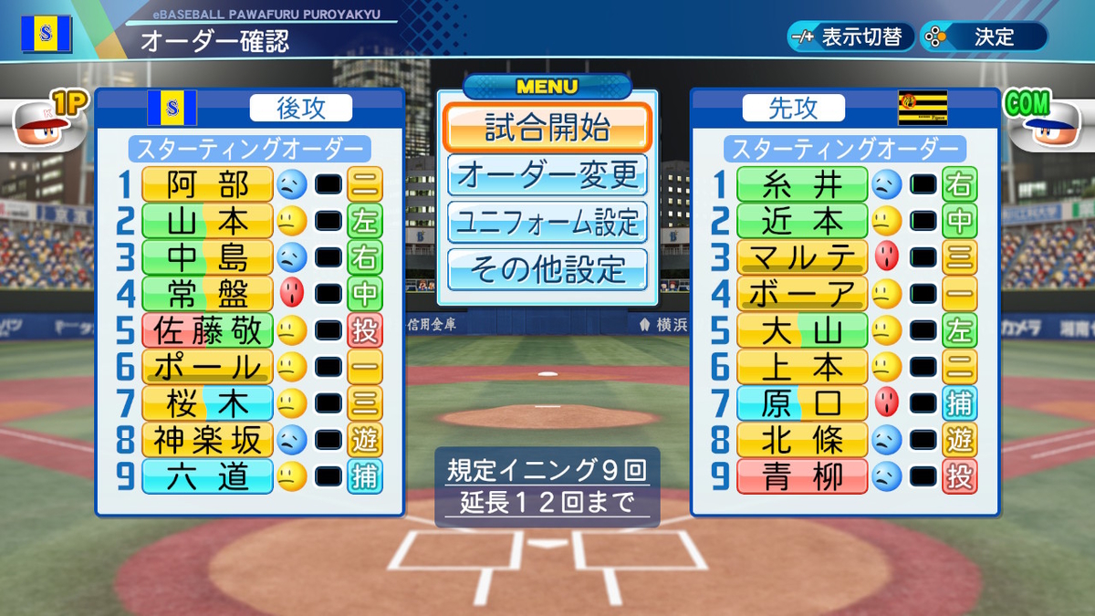 f:id:Hamanokarisuma2:20201009225316j:plain