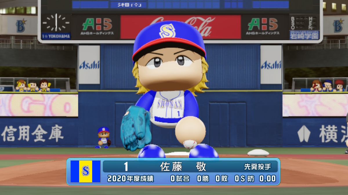 f:id:Hamanokarisuma2:20201009225424j:plain