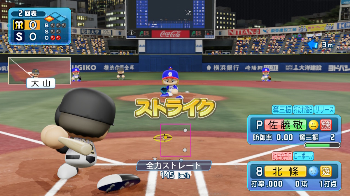 f:id:Hamanokarisuma2:20201009225457j:plain