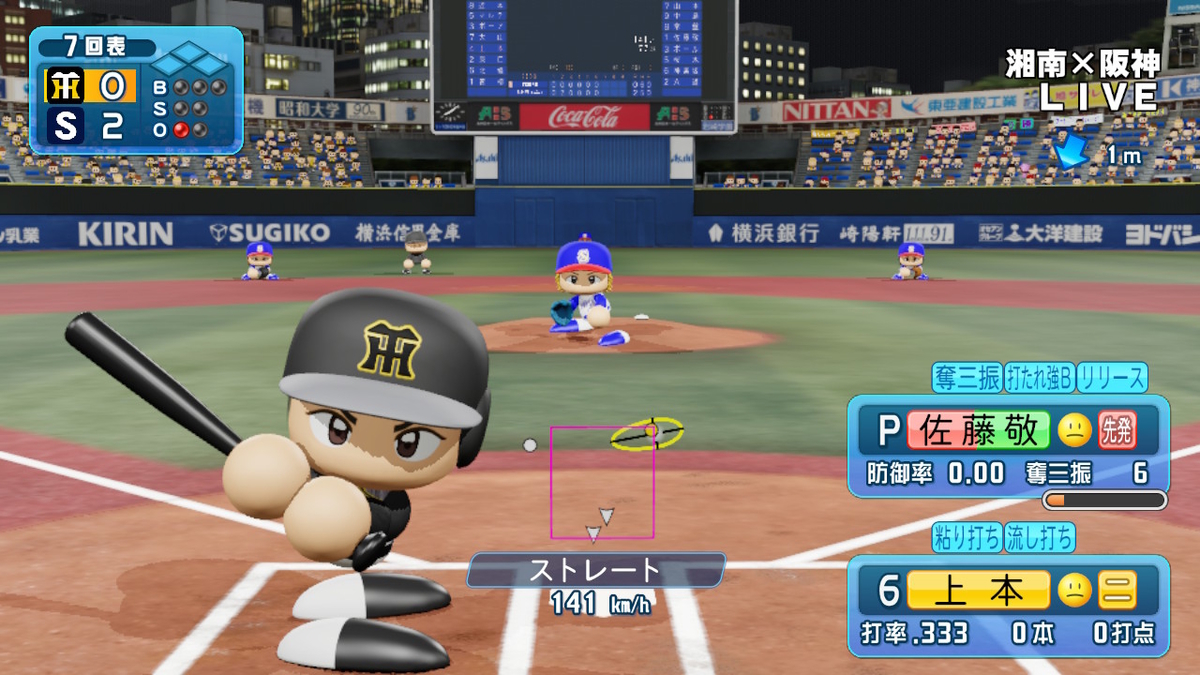 f:id:Hamanokarisuma2:20201009225519j:plain