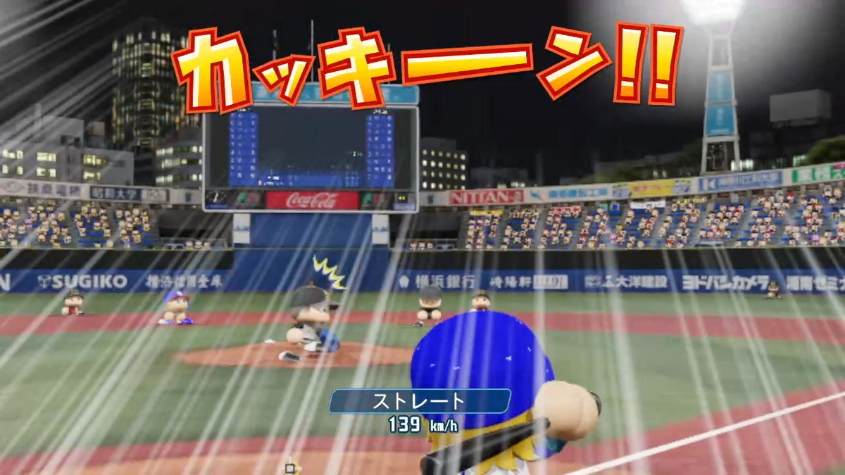 f:id:Hamanokarisuma2:20201009225757j:plain