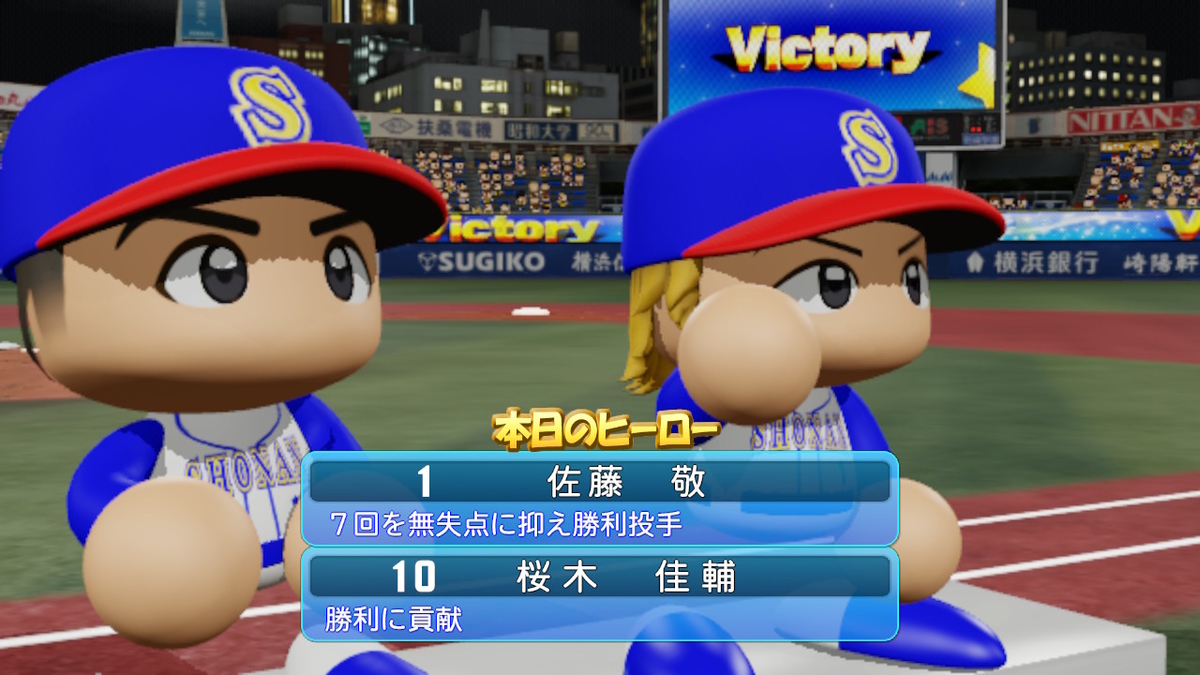 f:id:Hamanokarisuma2:20201009225835j:plain