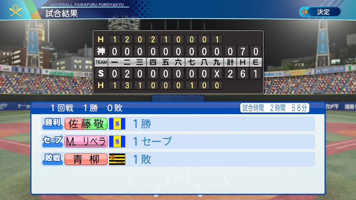 f:id:Hamanokarisuma2:20201009225853j:plain