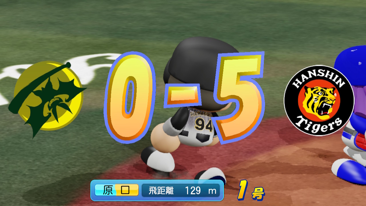 f:id:Hamanokarisuma2:20201009230125j:plain