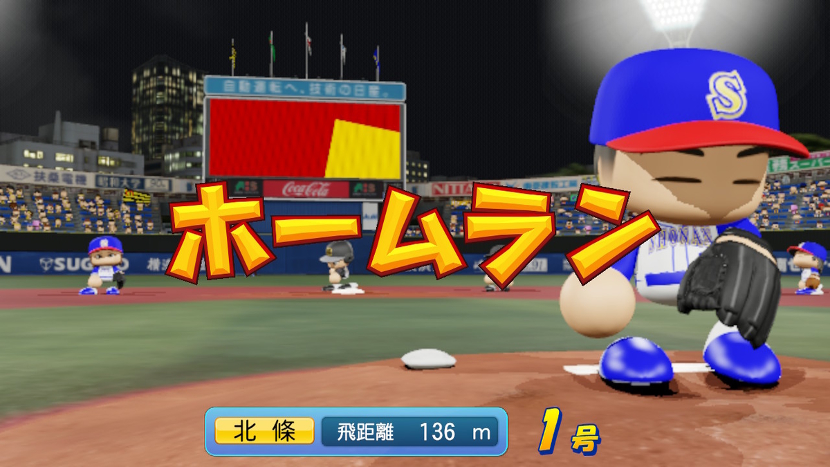 f:id:Hamanokarisuma2:20201009230154j:plain