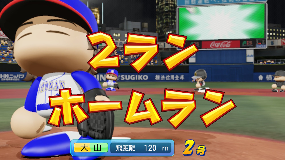f:id:Hamanokarisuma2:20201009230208j:plain