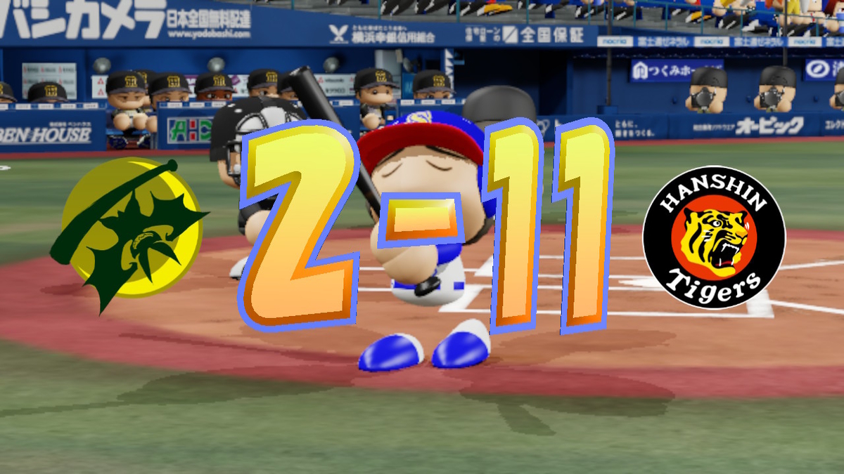 f:id:Hamanokarisuma2:20201009230222j:plain