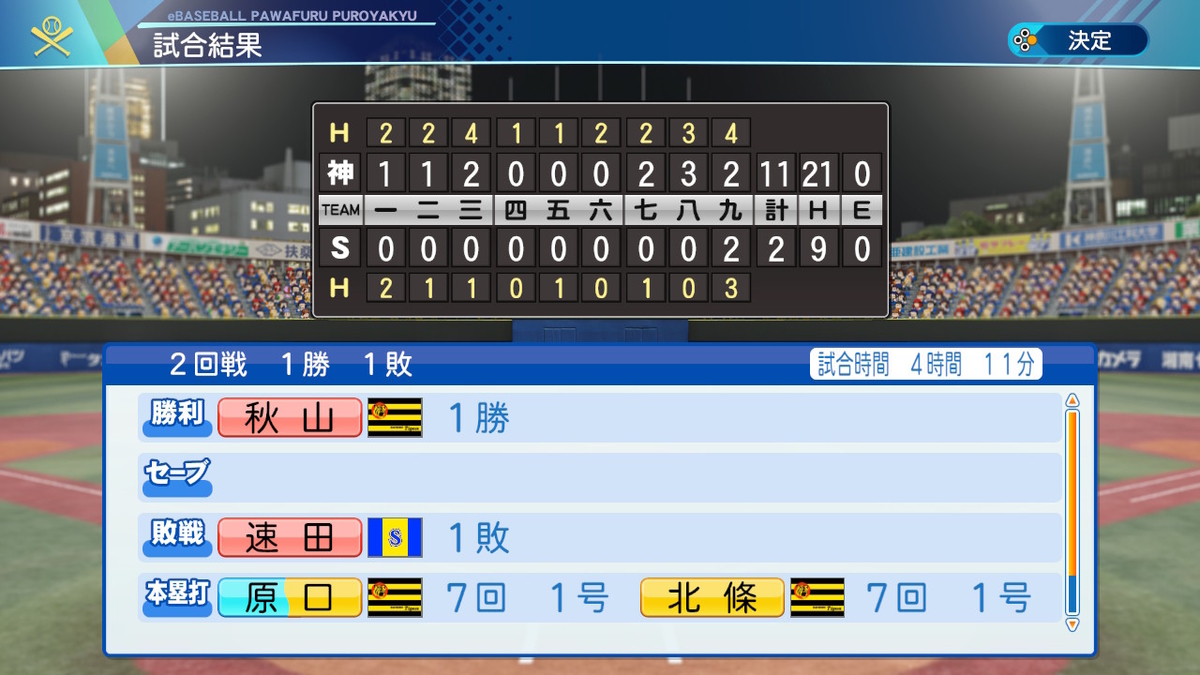 f:id:Hamanokarisuma2:20201009230238j:plain