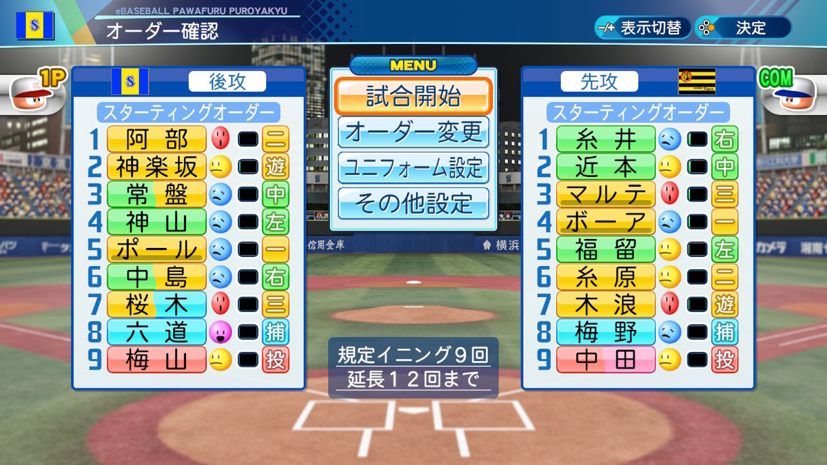 f:id:Hamanokarisuma2:20201009230725j:plain