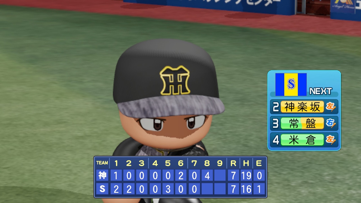 f:id:Hamanokarisuma2:20201009231151j:plain