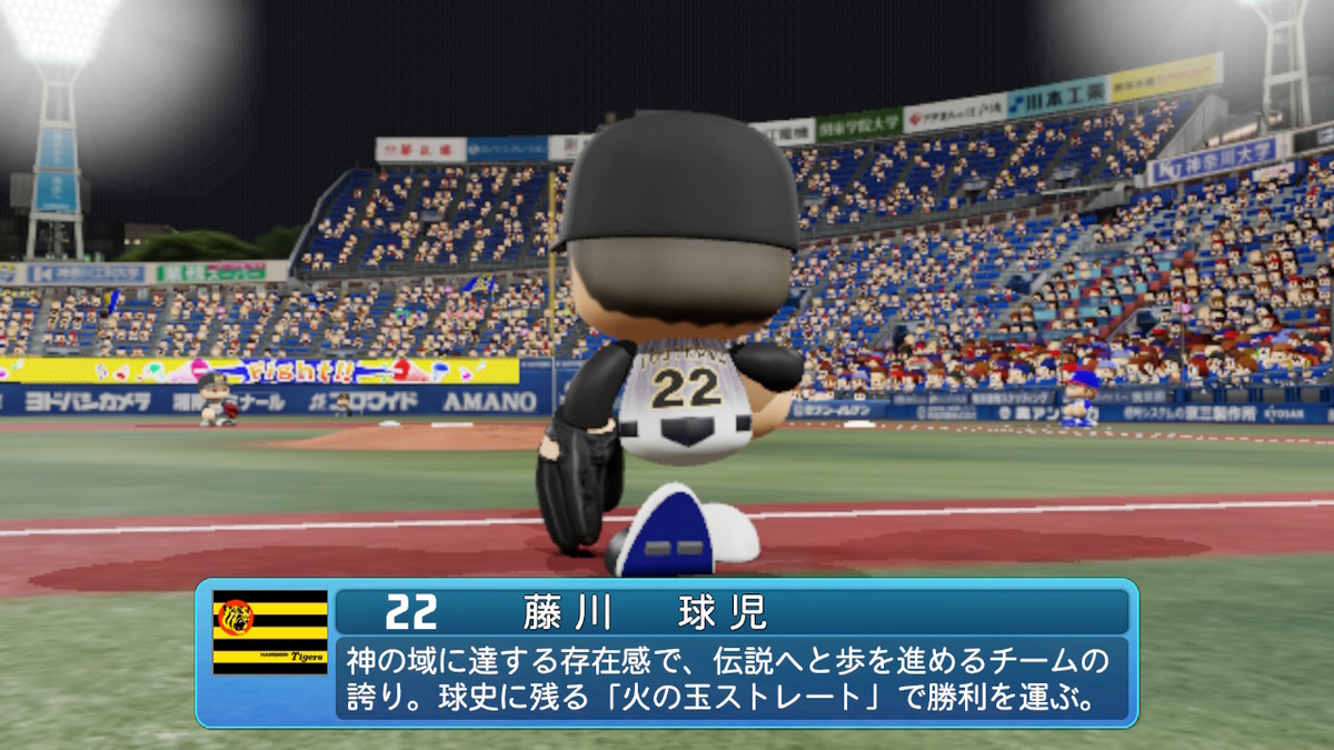 f:id:Hamanokarisuma2:20201009231222j:plain