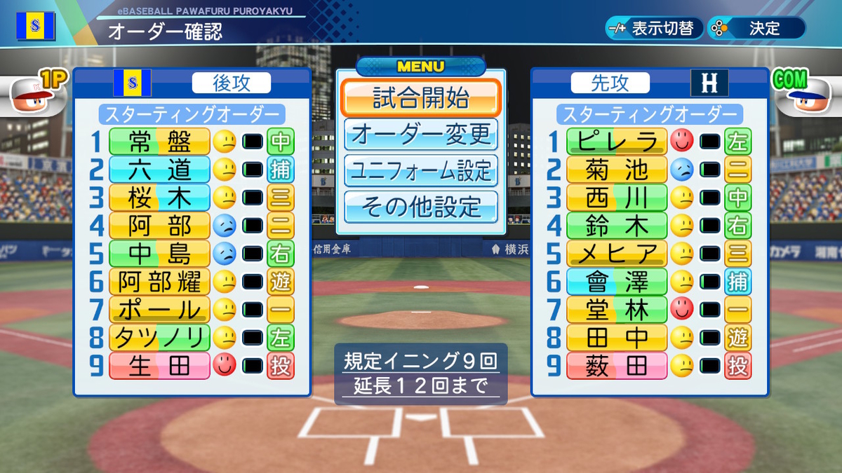 f:id:Hamanokarisuma2:20201014232207j:plain