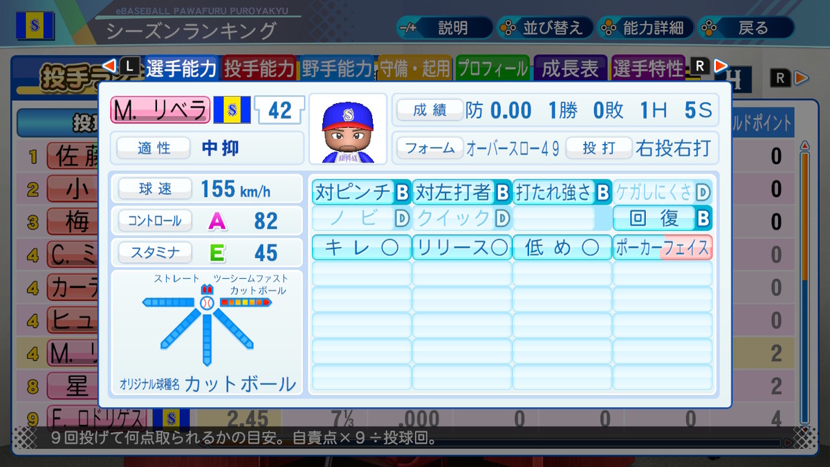 f:id:Hamanokarisuma2:20201014232733j:plain