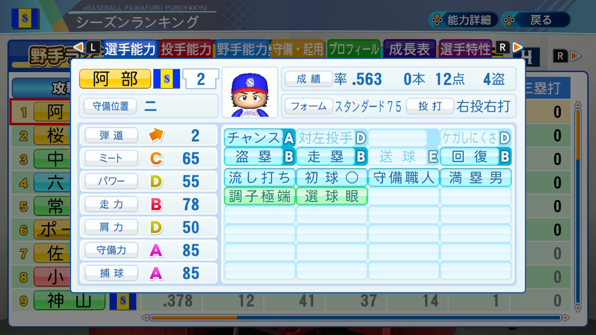 f:id:Hamanokarisuma2:20201014233335j:plain
