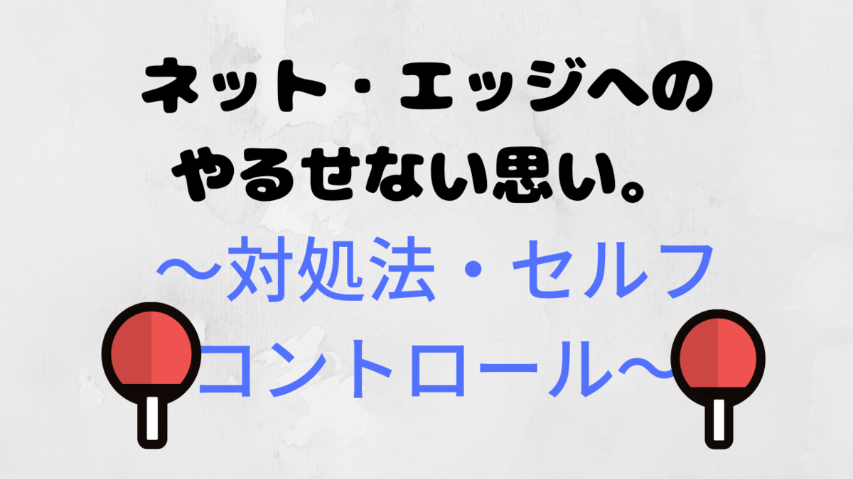 f:id:HamaokaTakahiro:20190730103441p:plain f:id:HamaokaTakahiro:20190730103441p:plain