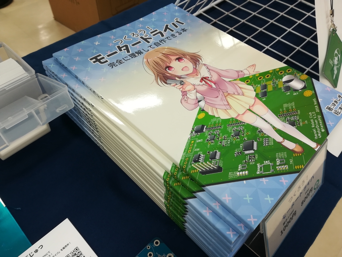 f:id:Hamashigi:20190416230935j:plain
