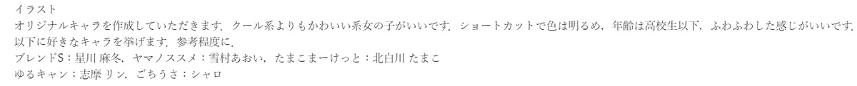 f:id:Hamashigi:20190421201937j:plain