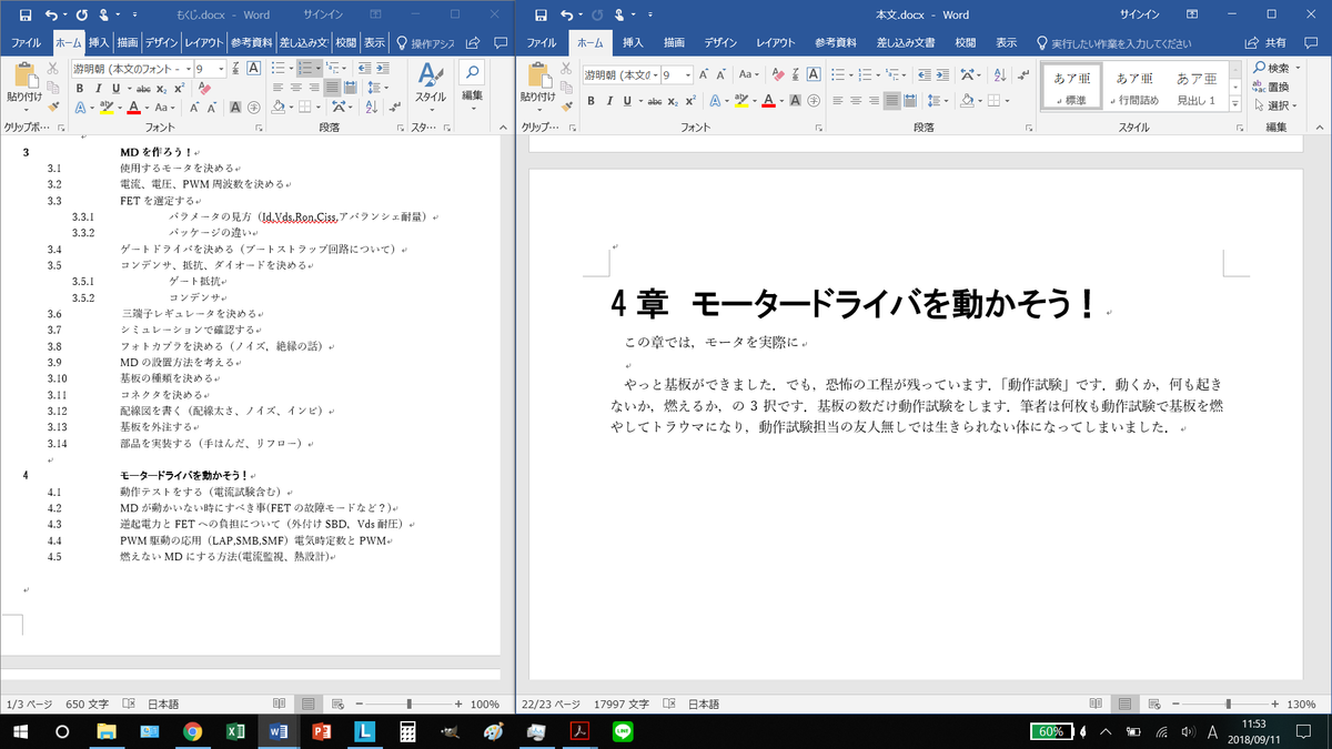 f:id:Hamashigi:20190421203807p:plain