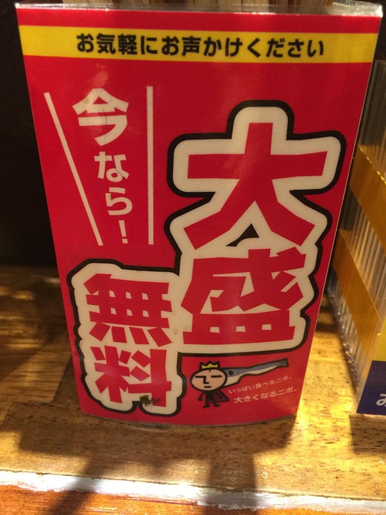 f:id:Hamasho:20161003223856j:plain f:id:Hamasho:20161003223856j:plain