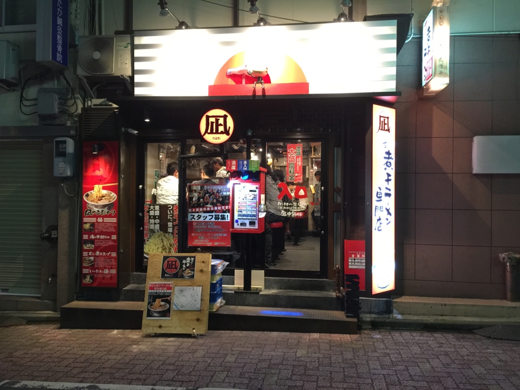 f:id:Hamasho:20161003223911j:plain f:id:Hamasho:20161003223911j:plain