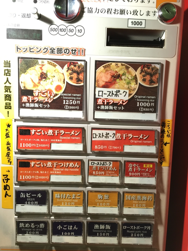 f:id:Hamasho:20161003223944j:plain f:id:Hamasho:20161003223944j:plain