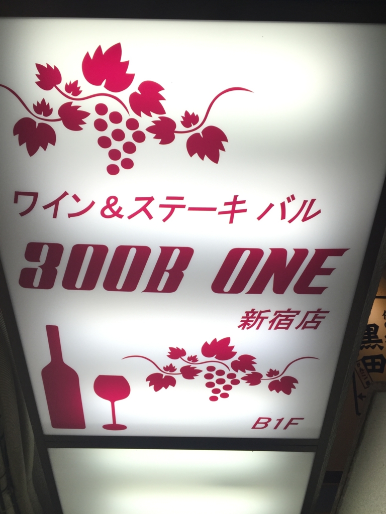 f:id:Hamasho:20161009124654j:plain f:id:Hamasho:20161009124654j:plain