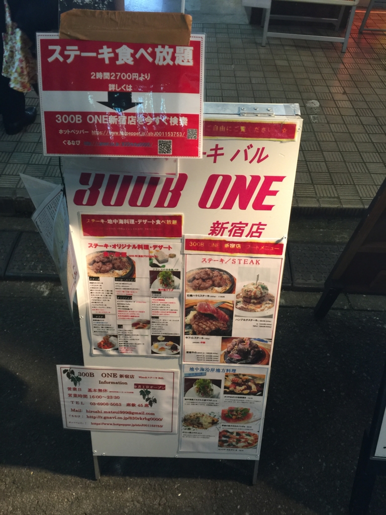 f:id:Hamasho:20161009125314j:plain f:id:Hamasho:20161009125314j:plain