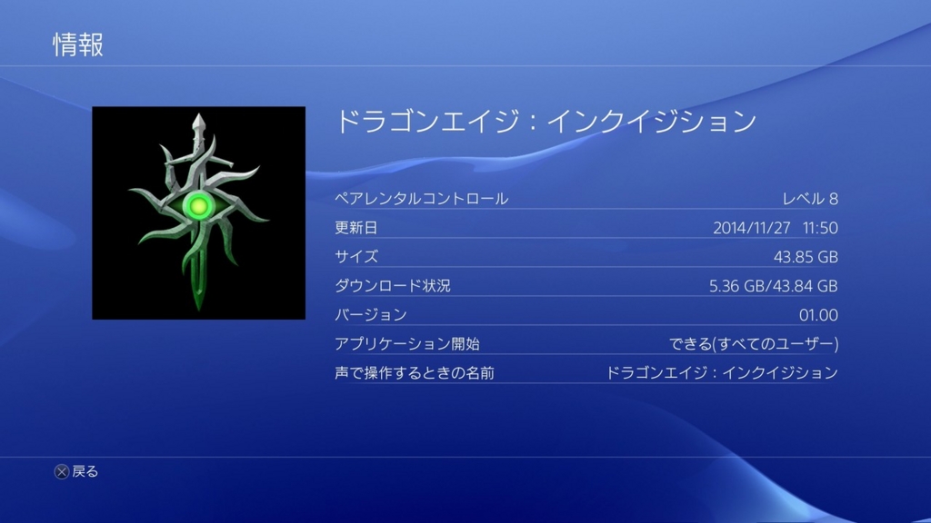 Playgo ps4 Clearance