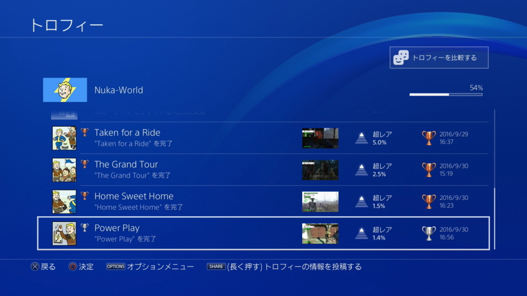 f:id:Hamasukei:20160930205847j:plain