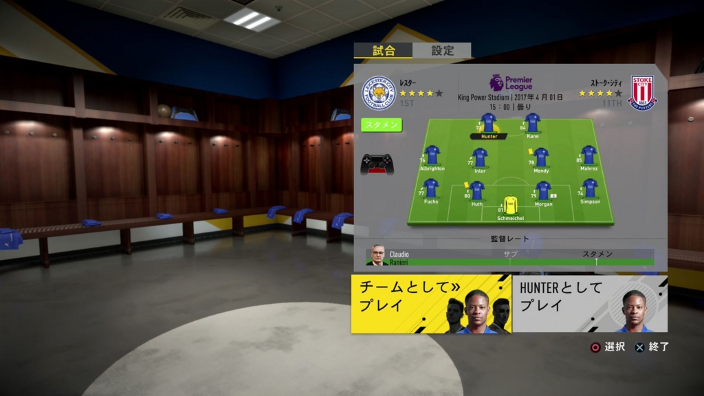 f:id:Hamasukei:20161004183220j:plain