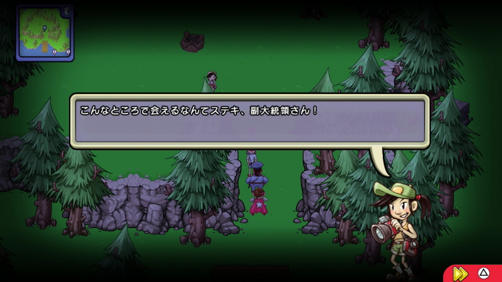 シチズンズ オブ アース 戦え 副大統領と40人の市民達 攻略 Psちゃんねる Pro