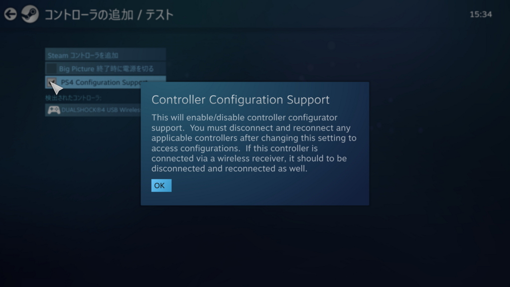 f:id:Hamasukei:20161106155702j:plain