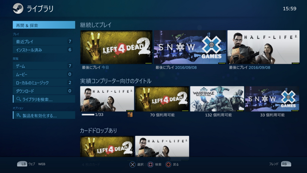 f:id:Hamasukei:20161106160117j:plain