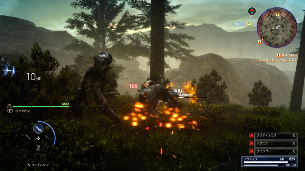 f:id:Hamasukei:20161129230534j:plain