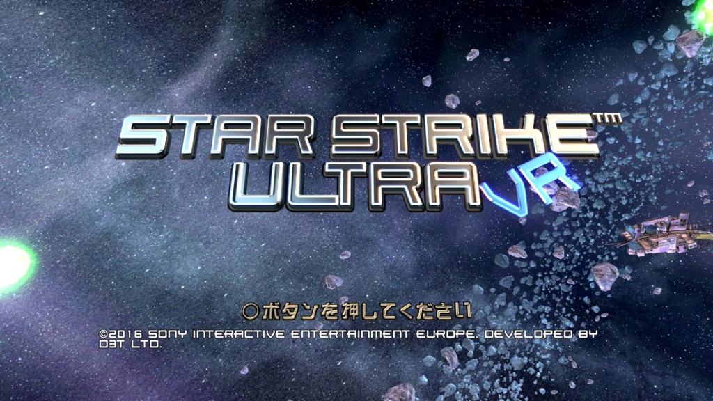 f:id:Hamasukei:20161213142349j:plain f:id:Hamasukei:20161213142349j:plain