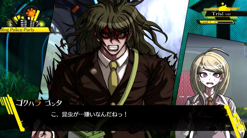 f:id:Hamasukei:20161220184801j:plain