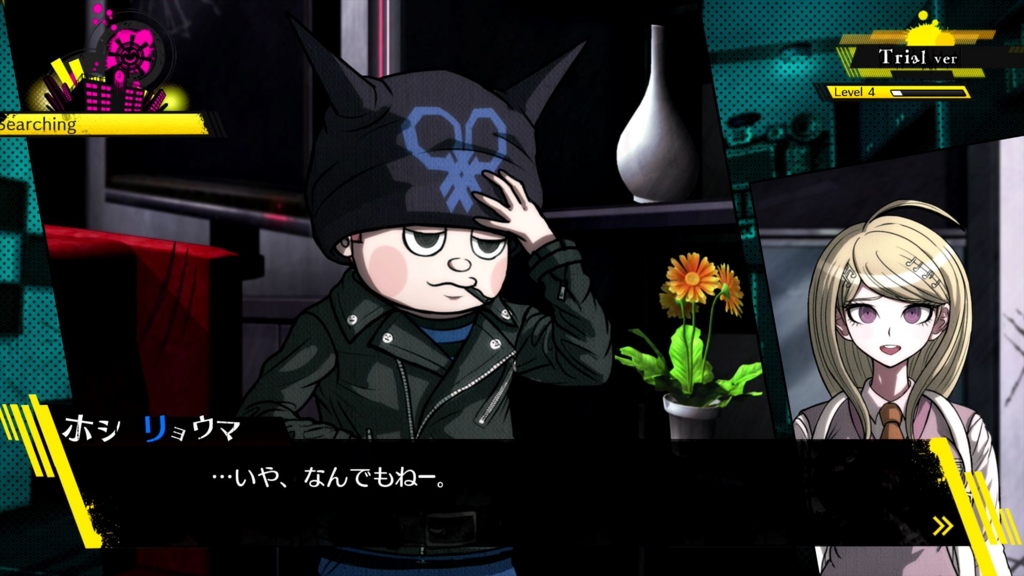 f:id:Hamasukei:20161220185151j:plain