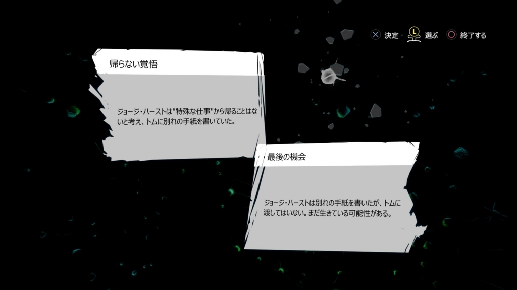 f:id:Hamasukei:20161222162505j:plain