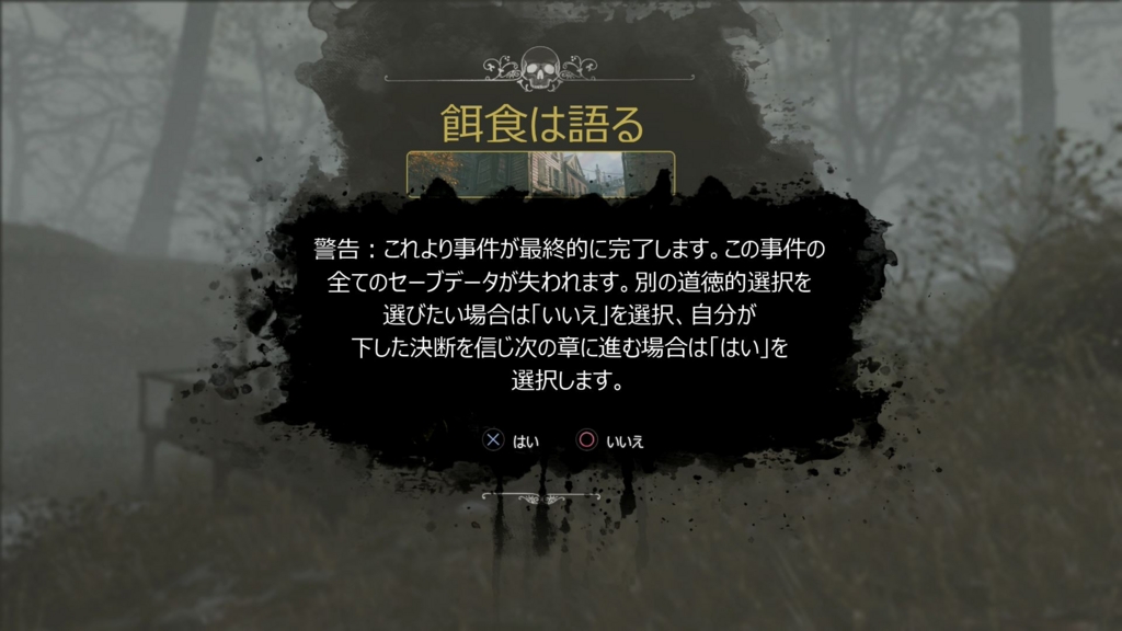 f:id:Hamasukei:20161222163202j:plain