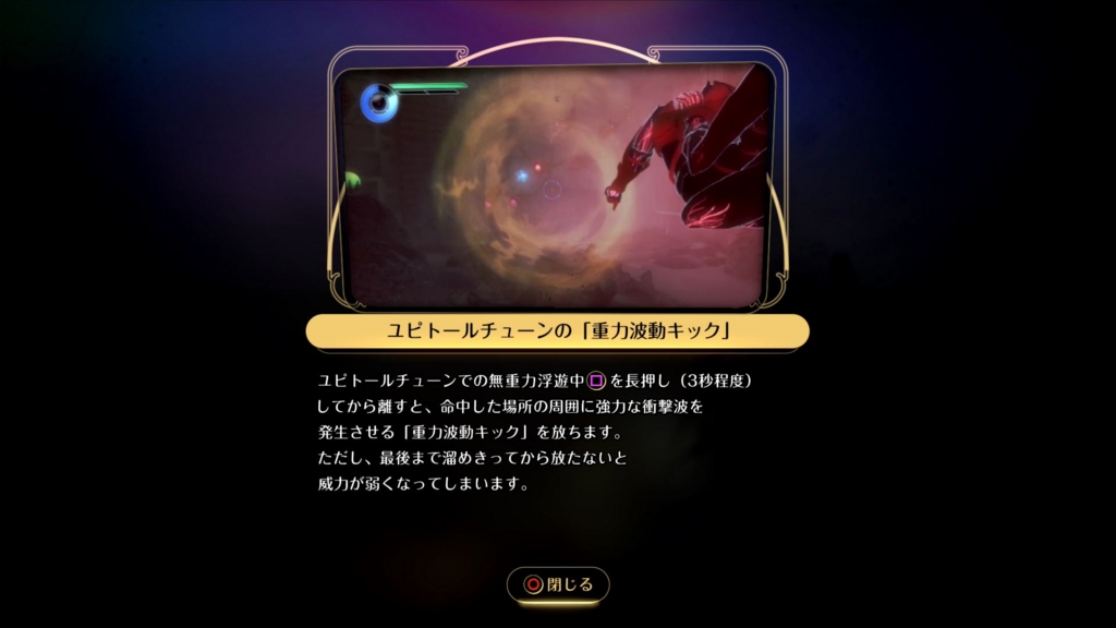 f:id:Hamasukei:20170120230242j:plain