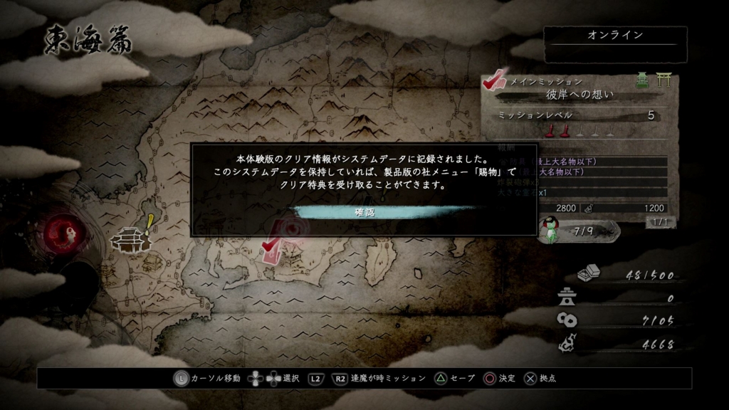 f:id:Hamasukei:20170122101722j:plain f:id:Hamasukei:20170122101722j:plain