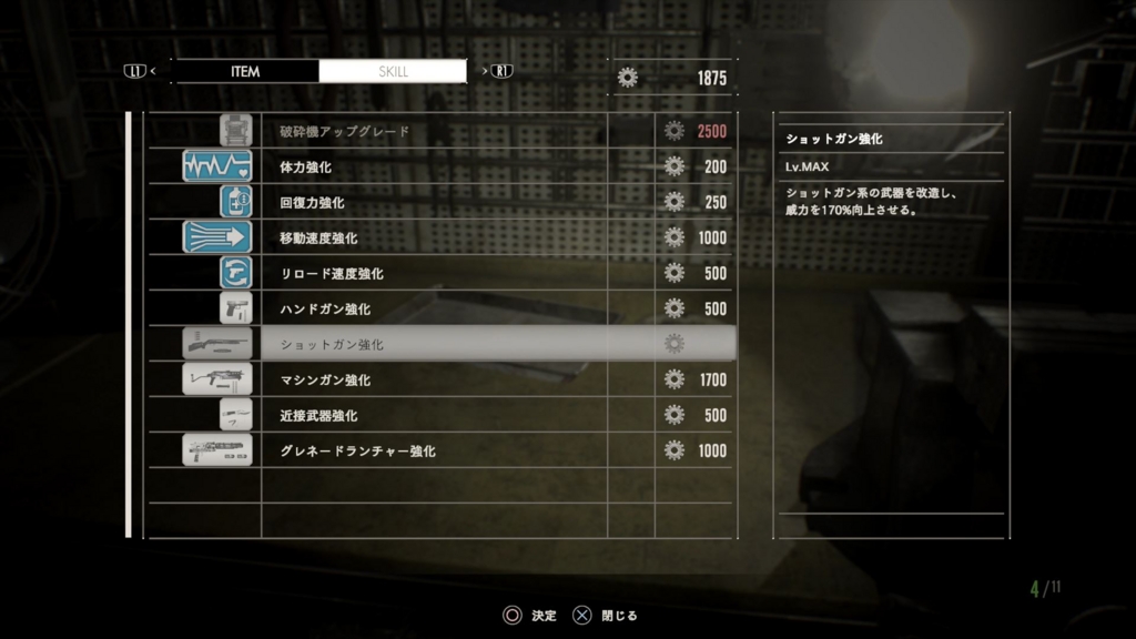 f:id:Hamasukei:20170131154245j:plain f:id:Hamasukei:20170131154245j:plain