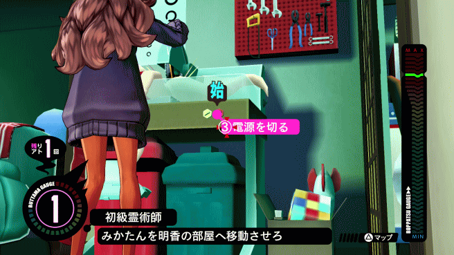 パンチライン プラチナトロフィー攻略 Psちゃんねる Pro