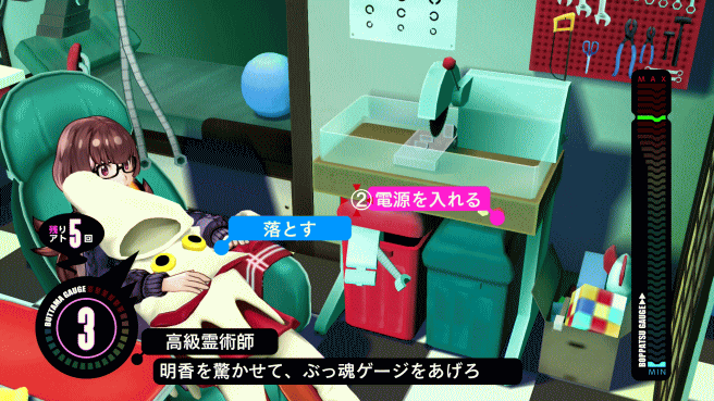 パンチライン プラチナトロフィー攻略 Psちゃんねる Pro