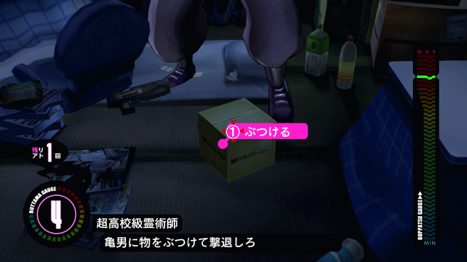 パンチライン プラチナトロフィー攻略 Psちゃんねる Pro